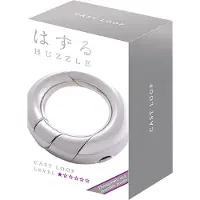 Huzzle Cast Puzzle - Loop (level 1)