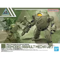 Bandai 30mm voertuig, schaal 1:144 (versie: Armored Assault Mechanics)