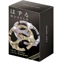 G3 Cast Puzzle - Rotor (level 6)