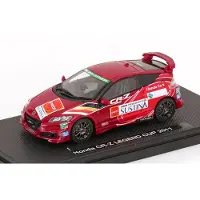 Honda CR-Z Legend Cup 2011 - 1:43 - Ebbro