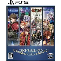RPG Selection Vol. 2 | PS5