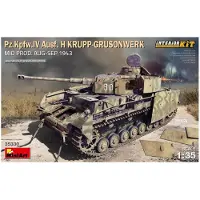 Mini art Pz.Kpfw.IV Ausf. H Krupp-Grusonwerk. Mid Prod. (Aug-Sep 1943) Interieur Kit