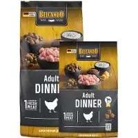 Belcando - Adult Dinner - 12.5kg