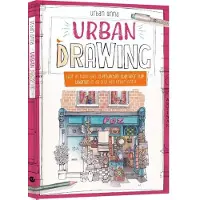 BBNC Uitgevers Boek - Urban anna - Urban Drawing