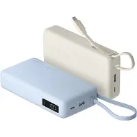 Xiaomi 67W Power Bank 20000 (Integrated Cable) Ice Blue