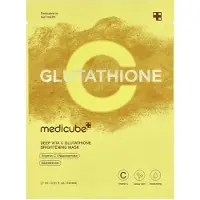 Medicube - Deep Vita C Glutathione Brightening Mask - 2 Stuks - Moederdag Cadeautje