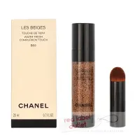 Chanel - Les Beiges Touche De Teint Frisse Foundation Met