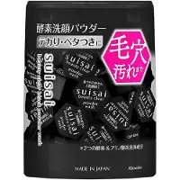 Sensai Suisai Beauty Clear Zwarte Poederreiniger 32 Capsules