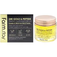 Farm Stay 24K Gold & Peptide Perfect Ampoule Cream - 80 ml