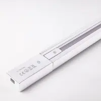 LumenXL Witte koppelbare 1-fase rail van 75 cm met aansluitblok en eindkap