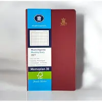 Ryam Zakagenda 2027 - Memoplan 30 BORDO (9cm x 15cm)