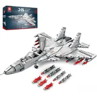 ReoBrix J-15 Fighter 33028