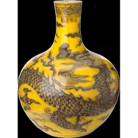 Pols Potten Vaas Dragon Yellow