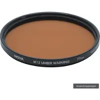Hoya 58.0mm W12 Umber Warming