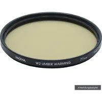 Hoya 52.0mm W2 Umber Warming