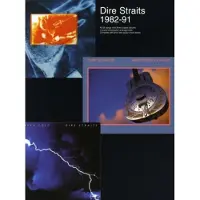 Bookoutlet DIRE STRAITS 1982-91 - PVG
