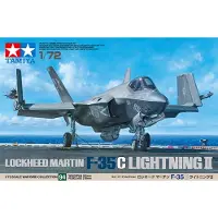 Tamiya Modelbouwpakket Militaire voertuigen - 60794 Lockheed Martin F-35C Lightning II - Amerikaanse Straaljager Plastic - 1:72 - Modelbouw