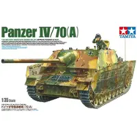 Tamiya Modelbouwpakket Militaire voertuigen - 35381 Jagdpanzer IV/70(A) - Sd.Kfz.162/1 Plastic - 1:35 - Modelbouw