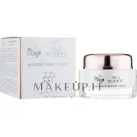 Farmasi Aloe Vera Refining Eye Cream, met fermented aloe vera! Voor nog betere werking