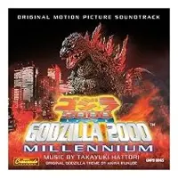 Import GODZILLA 2000: MILLENNIUM