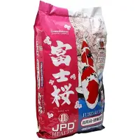 JPD Health Diet Fujizakura 4mm Korrels 5kg Koi Voer Drijvend - Visvoer - Visvoer Vijver - Koi Voer - Koivoer - Vissenvoer - Visvoer Korrels