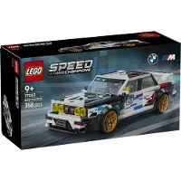 LEGO Speed Champions 77263 Speed Champions