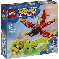 LEGO 77119 Sonic Tails en zijn Tornado-1