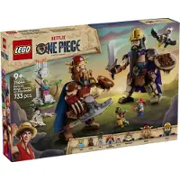 LEGO One Piece Dorry vs. Brogy - Reuzen van Kleine Gaarde 75644