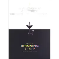 Bertus Distributie Got7 - SPINNING TOP | CD