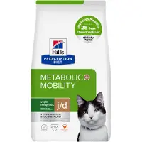 Hill's Pet Nutrition Metabolic + Mobility - Prescription Diet - Feline