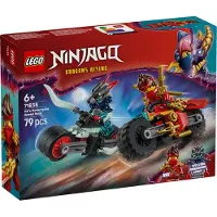 LEGO NINJAGO 71838 Auto met geluidseffecten
