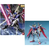 Bandai MG 1/100 Destiny Gundam
