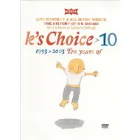 Import 10: 1993-2003 Ten Years Of [Bonus DVD]