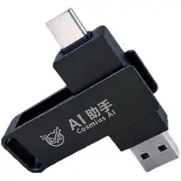 Kepptory OpenClaw+HermesAgent AI Assistant USB-Flashdrive USB-A + Type-C AI USB-Flashdrive Dual System 128G