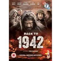 Dvd Back To 1942
