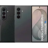 Samsung Galaxy Z Fold 8 Ultra 256GB Zwart 5G + Carbon Back Cover met Magneet Zwart