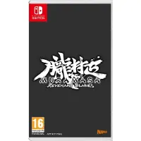 Muramasa Revenant Blades - Nintendo Switch