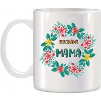 Alfa Grappige Mok Cadeau voor Mama - Verjaardag, Moederdag