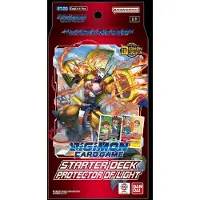 Bandai Digimon TCG - Protector of Light Starter Deck (ST-20)