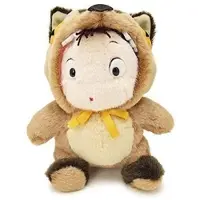 Sun Arrow Plush Doll My Neighbor Totoro Mei (Catbus Costume)