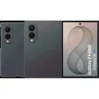 Samsung Galaxy Z Fold 8 512GB Zwart 5G + Siliconen Back Cover met Magneet Zwart