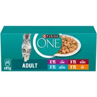 Purina One Adult - Kattenvoer Natvoer - Lam, Rund, Tonijn & Zeevis - 60 x 85 g