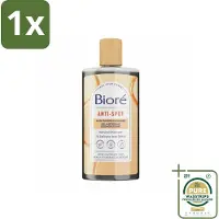 Bioré 1 x – Houtskool Anti-Puistjes Reinigingsgel – Gezichtsreiniger – 200 ml- Houtskool Reiniger - Puistjes Verkleinen - Salicylzuur - Vet Huid Reinigen - Acne Behandeling