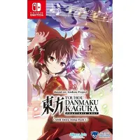 Touhou Danmaku Kagura Phantasia Lost with Extra Song Pack 1 - Switch