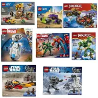 LEGO Assortiment jongensfiguren, 25 stuks, 8 verschillende uitvoeringen