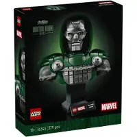 LEGO Marvel Doctor Doom Buste 76345