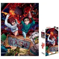 Plastoy Dandadan Puzzle Veelkleurig Kinderen
