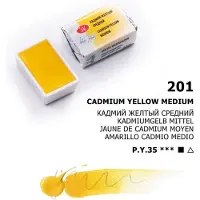 Taidepiste Watercolour Pan 2.5 ml. - English Red