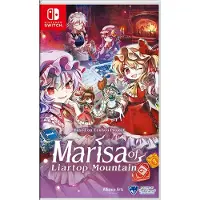Marisa of Liartop Mountain (Import/Mulit in Language)