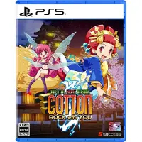 Cotton Rock With You - PS5